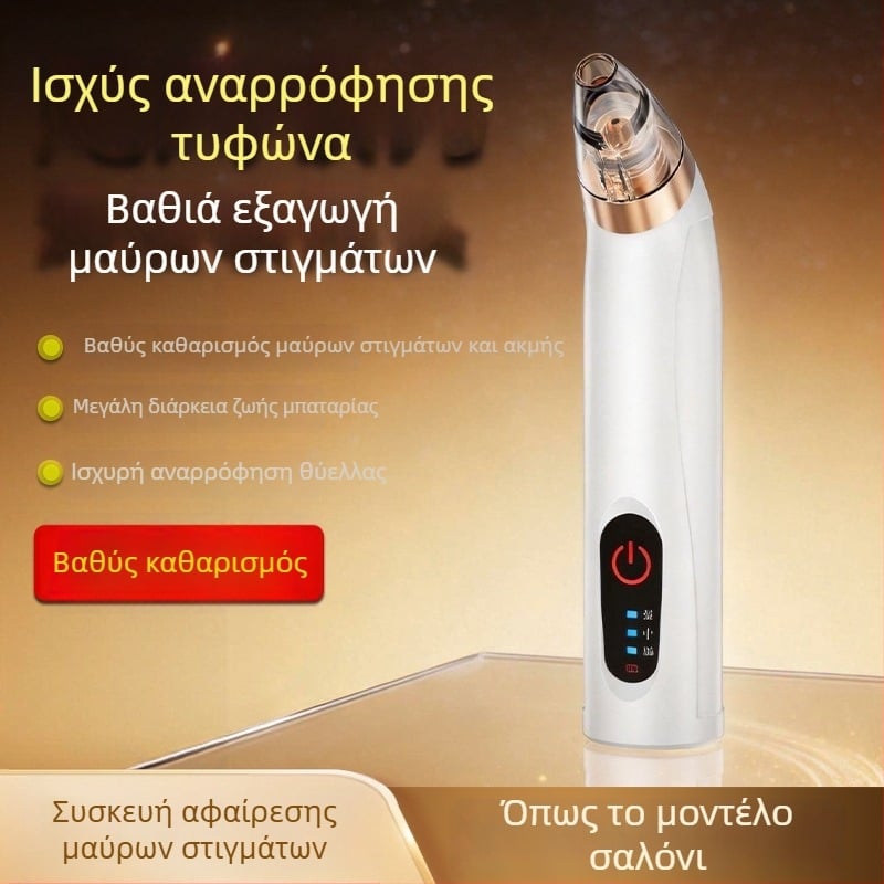 Shunxu 2604 Ηλεκτρική συσκευή αναρρόφησης μαύρων στίγματων με οπτικό καθαριστή πόρων για το πρόσωπο
