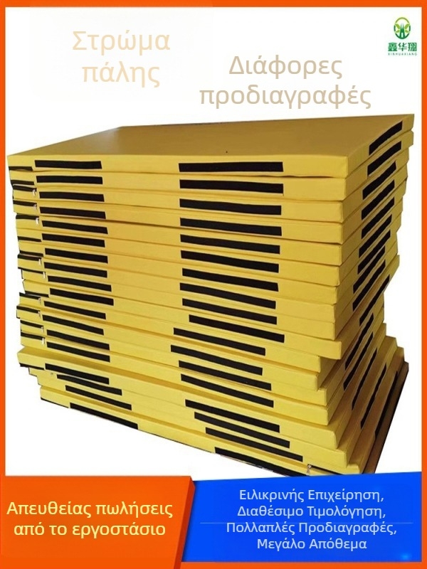 PVC κάλυμμα για στρώματα πάλης και πολεμικών τεχνών — αντιολισθητικό κάλυμμα για τζούντο, τάε κβοντό και ρινγκ πυγμαχίας