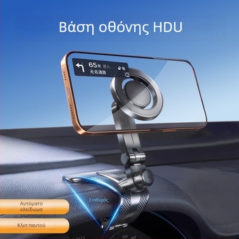 MagSafe μαγνητική βάση τηλεφώνου αυτοκινήτου για ταμπλό, μοντέλο 2025, καθολική για κεντρική κονσόλα