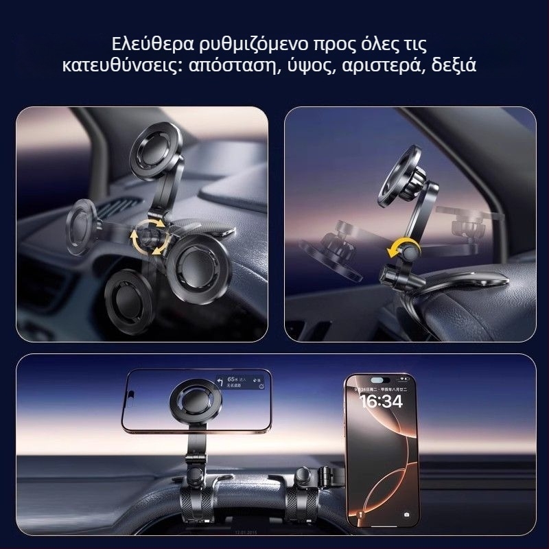 MagSafe μαγνητική βάση τηλεφώνου αυτοκινήτου για ταμπλό, μοντέλο 2025, καθολική για κεντρική κονσόλα