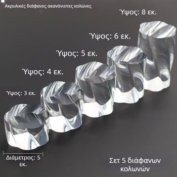 Ακρυλικό σταντ για κοσμήματα σε σχήμα ανθού δαμασκηνιάς