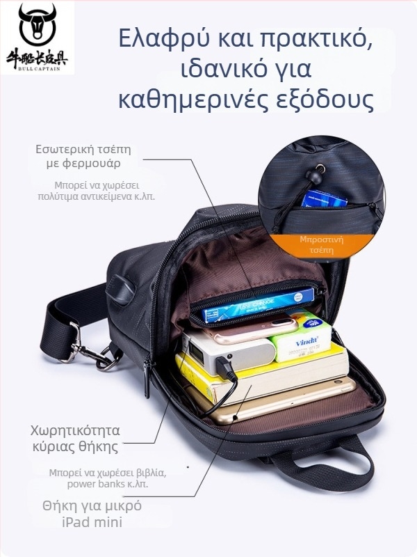 Ανδρική τσάντα στήθους από Oxford ύφασμα με θήκη για μπουκάλι, θύρα USB, crossbody για καθημερινή χρήση, θήκη για συσκευή 8 ιντσών