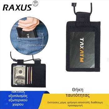 Τακτικός αδιάβροχος φάκελος εγγράφων, πολυλειτουργικός φάκελος εγγράφων, εξωτερικό πορτοφόλι, φορητή θήκη καρτών με κορδόνι και προστατευτικό κάλυμμα