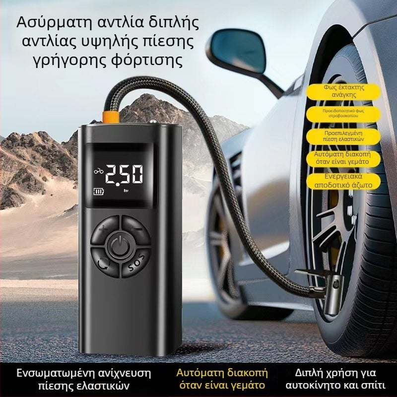 Chongqishi Φορητή αντλία αέρα αυτοκινήτου με ψηφιακή οθόνη, ασύρματη, επαναφορτιζόμενη 12V υψηλής πίεσης ηλεκτρική αντλία αέρα