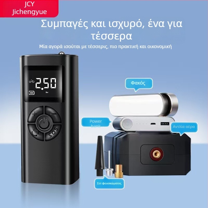 Chongqishi Φορητή αντλία αέρα αυτοκινήτου με ψηφιακή οθόνη, ασύρματη, επαναφορτιζόμενη 12V υψηλής πίεσης ηλεκτρική αντλία αέρα