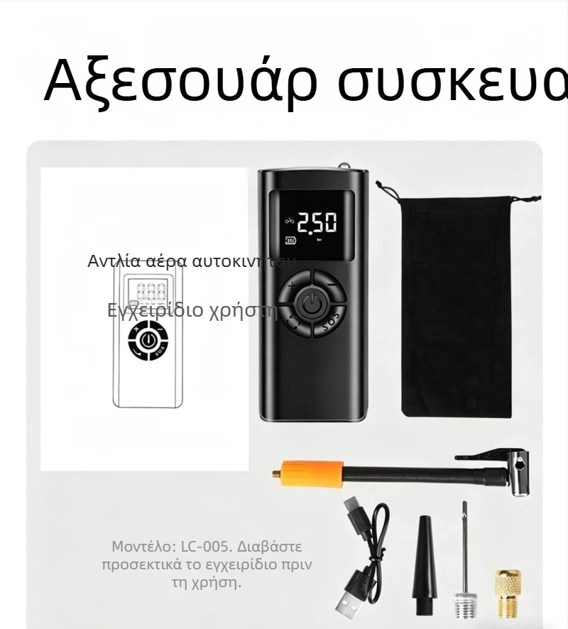 Chongqishi Φορητή αντλία αέρα αυτοκινήτου με ψηφιακή οθόνη, ασύρματη, επαναφορτιζόμενη 12V υψηλής πίεσης ηλεκτρική αντλία αέρα