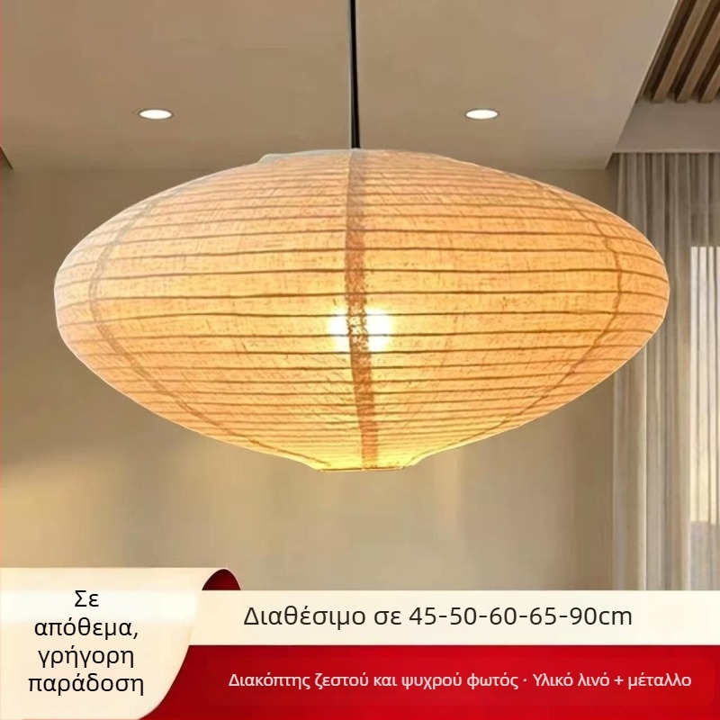 Noguchi Isamu Linen Pendant Light – Ιαπωνικό στυλ Wabi-Sabi για loft, τραπεζαρία και καθιστικό, κυκλική/οβάλ σκιά λαμπτήρα, ζεστό και ψυχρό φως