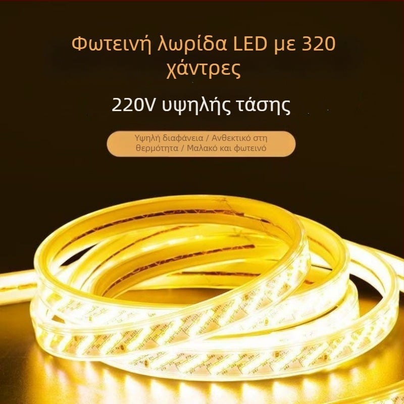 Αδιάβροχη LED λωρίδα 220V, 320 LED, Υψηλή φωτεινότητα, Διαγώνια διάταξη πέντε σειρών, Εσωτερικός φωτισμός