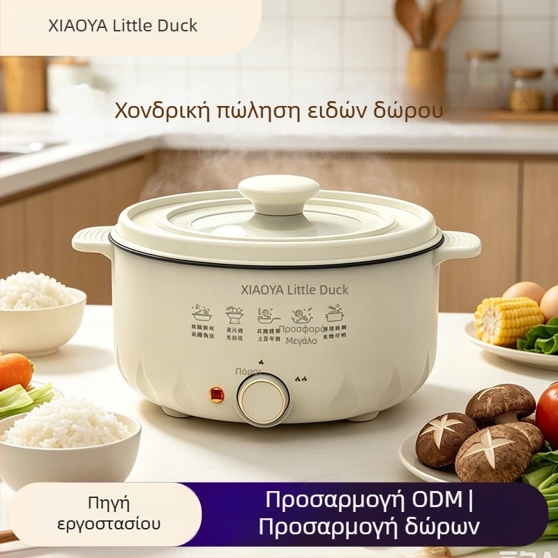 Αντικολλητικό ηλεκτρικό γουόκ και κατσαρόλα, όλα σε ένα, μεγάλη χωρητικότητα 4–5 λίτρα για ατμό, βρασμό και τηγάνισμα