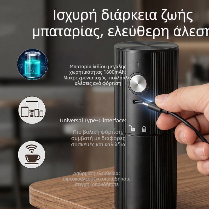 Φορητός επαναφορτιζόμενος ηλεκτρικός μύλος καφέ USB