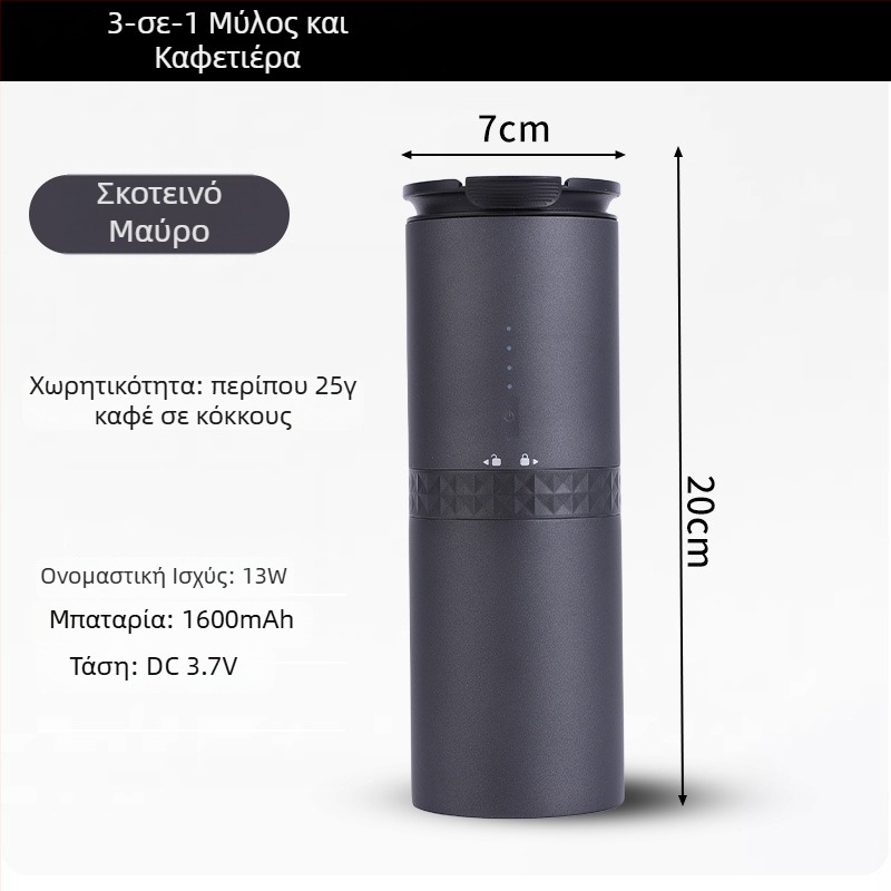 Συμπαγής 3-in-1 ηλεκτρική μηχανή εσπρέσο με αυτόματο μύλο κόκκων – φορητή για οικιακή χρήση