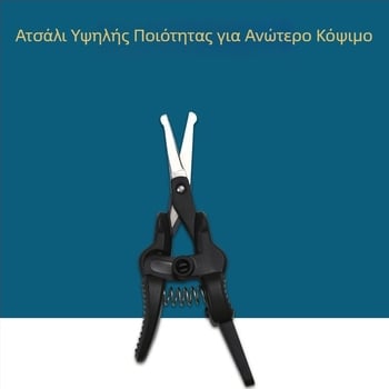 Τρίμερ ρινικών τριχών δεύτερης γενιάς, ακρίβειας για ρινικές τρίχες και φρύδια, αναβαθμισμένος μηχανισμός επαναφοράς