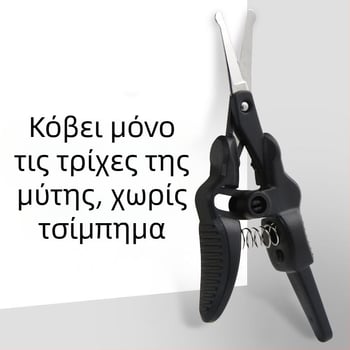 Τρίμερ ρινικών τριχών δεύτερης γενιάς, ακρίβειας για ρινικές τρίχες και φρύδια, αναβαθμισμένος μηχανισμός επαναφοράς
