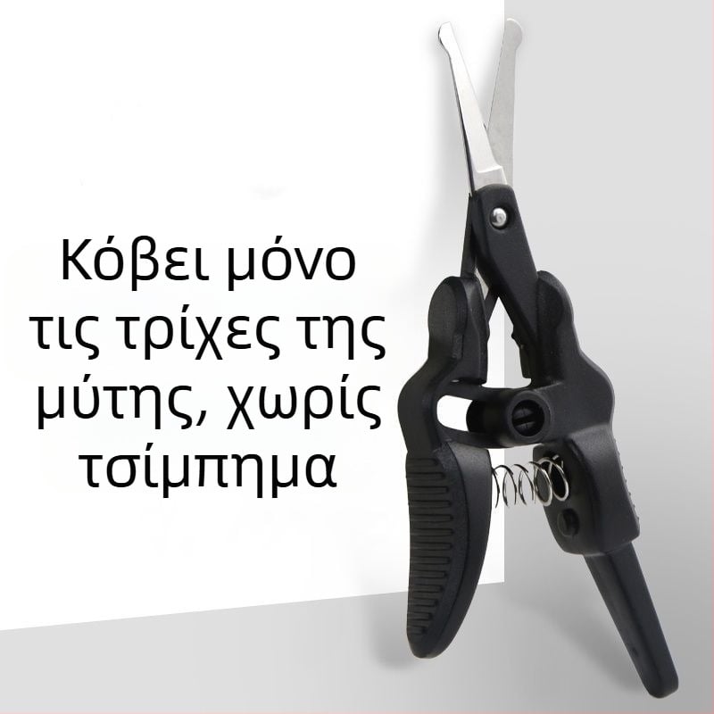 Τρίμερ ρινικών τριχών δεύτερης γενιάς, ακρίβειας για ρινικές τρίχες και φρύδια, αναβαθμισμένος μηχανισμός επαναφοράς