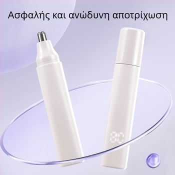 Ηλεκτρικός τρίμερ για ρινικές τρίχες με φόρτιση Type-C, Goddess Cherry Blossom White