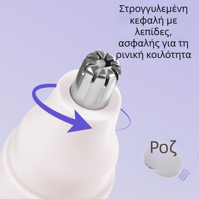 Ηλεκτρικός τρίμερ για ρινικές τρίχες με φόρτιση Type-C, Goddess Cherry Blossom White