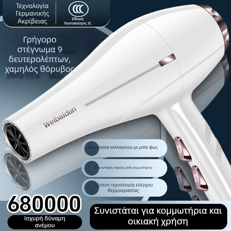 Συσκευή μαλλιών υψηλής ισχύος με μπλε φως και αρνητικά ιόντα, αθόρυβη λειτουργία, φροντίδα μαλλιών χωρίς φθορά, γρήγορο στέγνωμα, για κομμωτήριο και οικιακή χρήση.
