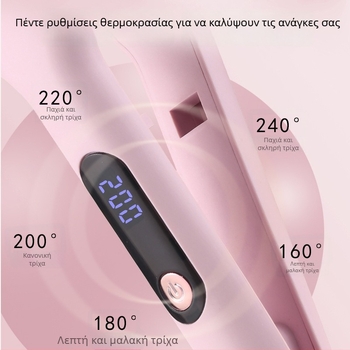 Ευρεία ηλεκτρική πρέσα μαλλιών για ίσιωμα και μπούκλες, διπλής χρήσης εργαλείο με αρνητικά ιόντα για περιποίηση μαλλιών