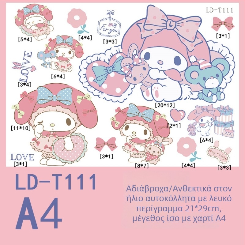 Καρτούν My Melody αυτοκόλλητα σετ για αποσκευές, βαλίτσα, ηλεκτρικό όχημα, φορητό υπολογιστή, iPad και μπουκάλι νερού – Αδιάβροχο