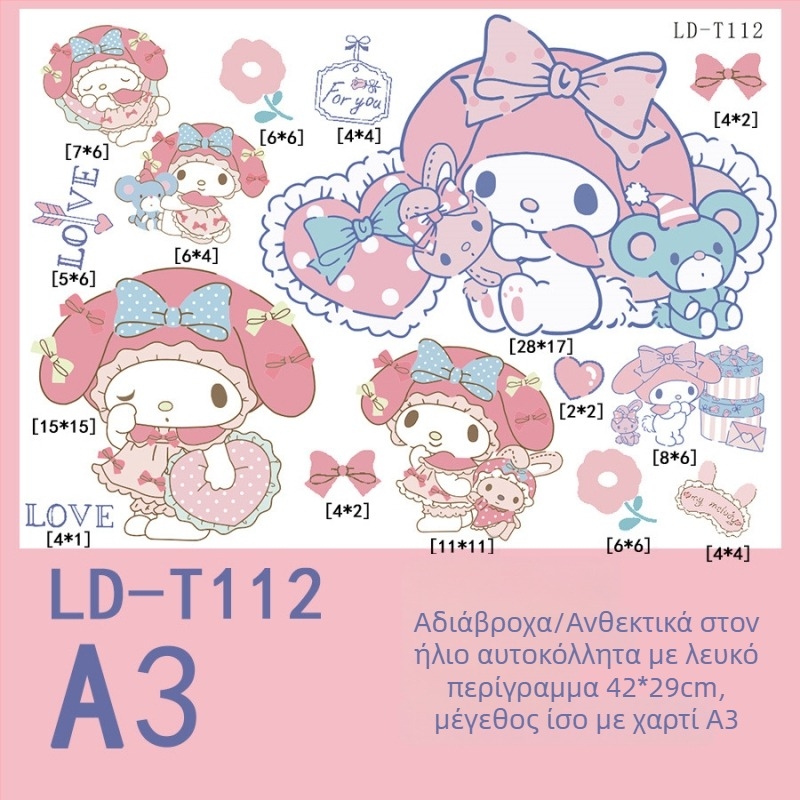 Καρτούν My Melody αυτοκόλλητα σετ για αποσκευές, βαλίτσα, ηλεκτρικό όχημα, φορητό υπολογιστή, iPad και μπουκάλι νερού – Αδιάβροχο