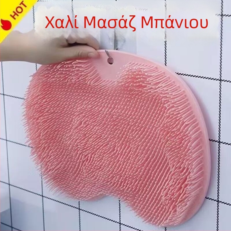 Σιλικονούχο μαξιλαράκι μασάζ ποδιών και πλάτης, για μπάνιο ή ντους, εγκατάσταση στον τοίχο