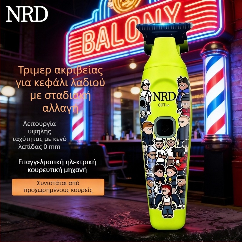 DK-NRD Ηλεκτρικό κοπτικό για γλυπτική και περιποίηση φαλάκρας, με απόσταση 0 μεταξύ δοντιών, εξαιρετικά ήσυχο, ισχυρός κινητήρας χωρίς ψήκτρες, τιτάνιο λεπίδα, ενσωματωμένη μπαταρία