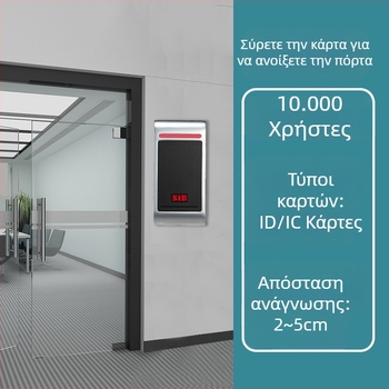 Μεταλλικός αδιάβροχος ελεγκτής πρόσβασης με αναγνώστη καρτών και γυάλινο πάνελ, ανθεκτικό σε παγετό