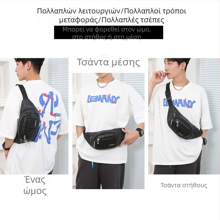Ανδρική PU τσάντα μέσης, αντικλοπή, επιχειρηματικό στυλ, 34×10×13 cm, χωρά 8 ιντσών φορητό υπολογιστή