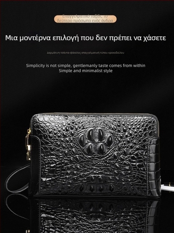 Ανδρική κλατς τσάντα από γνήσιο δέρμα με μοτίβο κροκοδειλου, πολλαπλά διαμερίσματα, κλειδαριά με κωδικό, διπλό φερμουάρ, αντικλεπτική λειτουργία