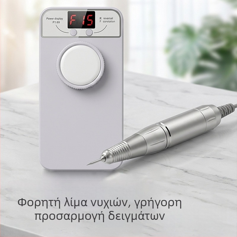 Φορητό μηχάνημα περιποίησης νυχιών με επαναφορτιζόμενη αφαίρεση και λείανση, ανθεκτικό, δυνατότητα προσαρμογής χρώματος και λογοτύπου