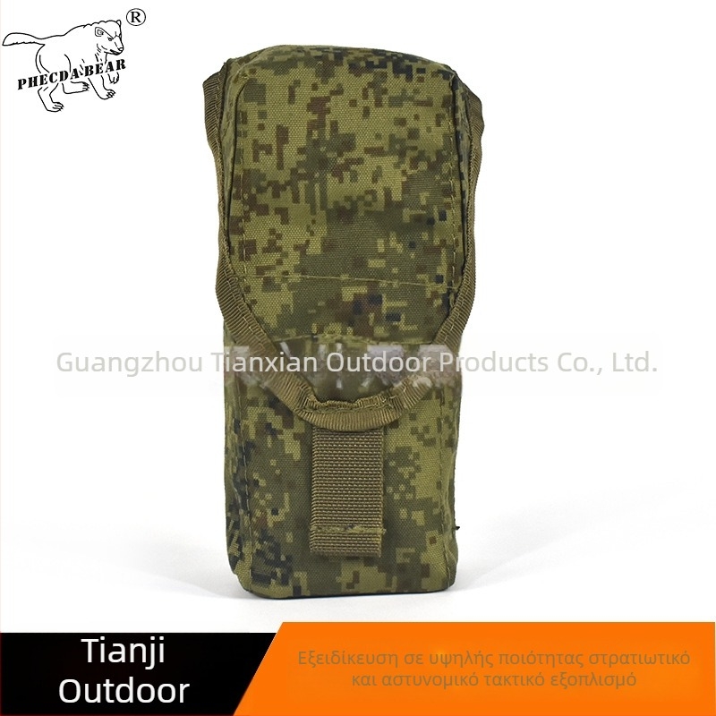 Tianji Outdoor 6SH117 Καμουφλαρισμένη διπλοεπίπεδη αποσπώμενη τσάντα αξεσουάρ, αδιάβροφη επίστρωση, αντοχή χρωμάτων επιπέδου 4, λειτουργία υδατοσήμανσης