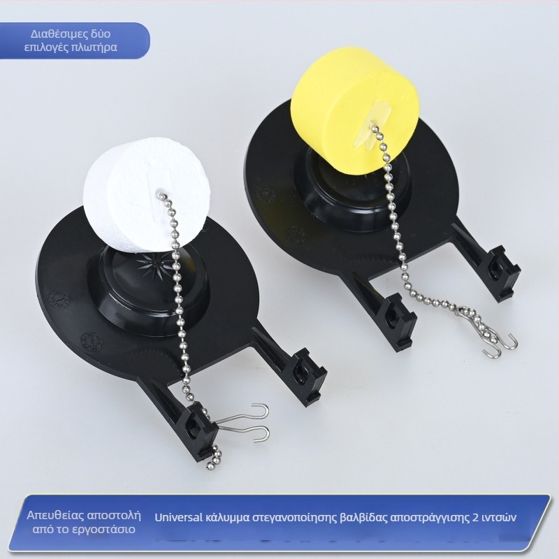 Αξεσουάρ δεξαμενής τουαλέτας: βαλβίδα αποστράγγισης με σφράγιση και κάλυμμα, 2 ιντσών γόμα σφαιρικό πώμα, δαχτυλίδι βαλβίδας