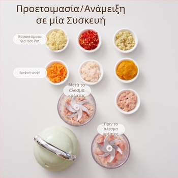 Ηλεκτρικός πολτοποιητής σκόρδου και επεξεργαστής παιδικής τροφής, νέο οικιακό μοντέλο, δυνατότητα προσωποποίησης