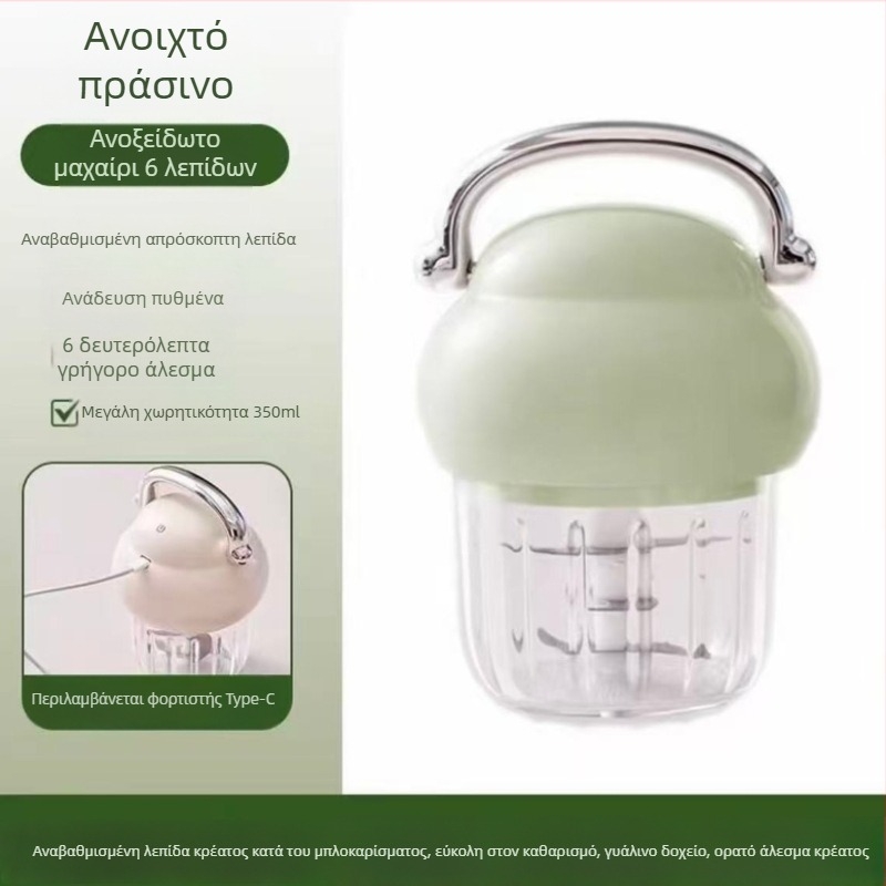 Ηλεκτρικός πολτοποιητής σκόρδου και επεξεργαστής παιδικής τροφής, νέο οικιακό μοντέλο, δυνατότητα προσωποποίησης