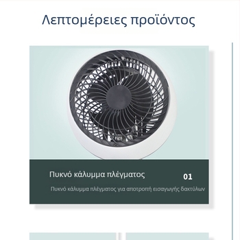 Ανεμιστήρας κυκλοφορίας αέρα, 2-σε-1 επιτραπέζιος/δάπεδος με ταλάντωση, ανεμιστήρας μεταφοράς θερμότητας