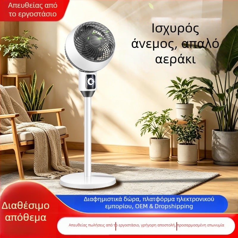 Ανεμιστήρας κυκλοφορίας αέρα, 2-σε-1 επιτραπέζιος/δάπεδος με ταλάντωση, ανεμιστήρας μεταφοράς θερμότητας
