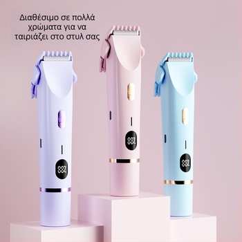 Ηλεκτρική συσκευή αποτρίχωσης για γυναίκες με πολλές κεφαλές, με ψηφιακή οθόνη, φορητή, διπλής κεφαλής για μασχάλες, πόδια και ολόκληρο το σώμα