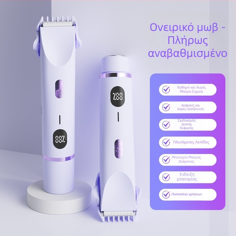 Ηλεκτρική συσκευή αποτρίχωσης για γυναίκες με πολλές κεφαλές, με ψηφιακή οθόνη, φορητή, διπλής κεφαλής για μασχάλες, πόδια και ολόκληρο το σώμα