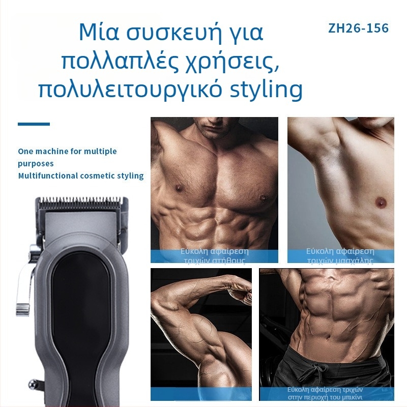Επαγγελματικό ηλεκτρικό κουρευτικό για κομμωτήρια, επαναφορτιζόμενο, ρυθμιζόμενο διάκενο λεπίδων, μεγάλη αυτονομία μπαταρίας