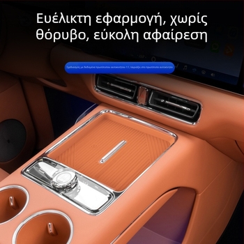 Πλάκα σιλικόνης για ασύρματη φόρτιση στην κεντρική κονσόλα Zhijie V9, αντιολισθητικό μαξιλαράκι εσωτερικού αυτοκινήτου