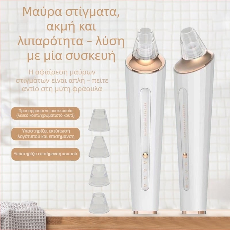 Ηλεκτρική συσκευή αφαίρεσης μαύρων στιγμάτων με αναρρόφηση, καθαρισμός πόρων με μικροκρύσταλλα