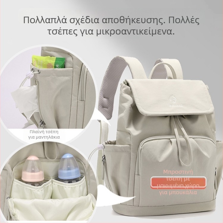 Τσάντα μαμάς σε ευρωπαϊκό–αμερικανικό στυλ με μεγάλη χωρητικότητα, φορητή τσάντα για μωρό και μπιμπερό με μονωμένο διαμέρισμα, σακίδιο