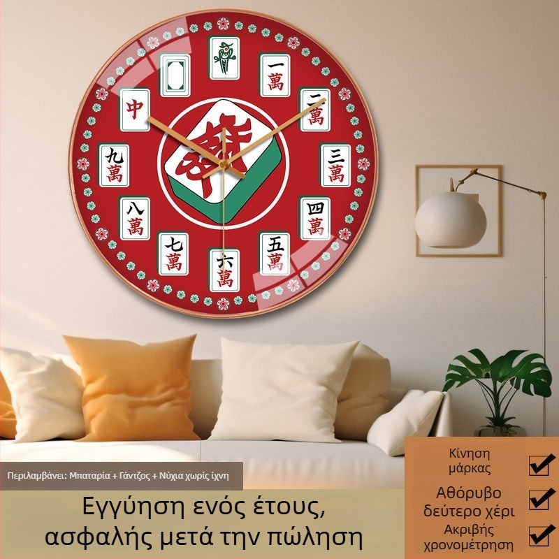 Ρολόι τοίχου κινεζικού στυλ για αίθουσα ματζόνγκ, με κίνηση quartz, χωρίς διάτρηση, για εσωτερική χρήση