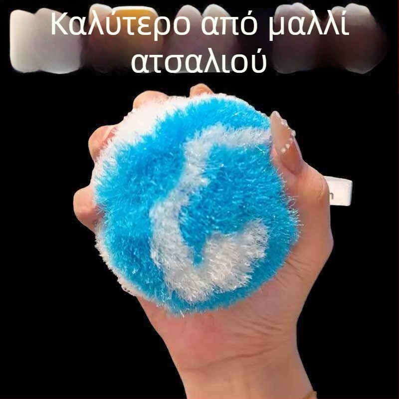 Μαγική οικιακή βούρτσα καθαρισμού και μπάλα καθαρισμού για το μπάνιο — πλακάκια τοίχου, αφαίρεση ασβέστου από νιπτήρα, μπανιέρα και βρύσες