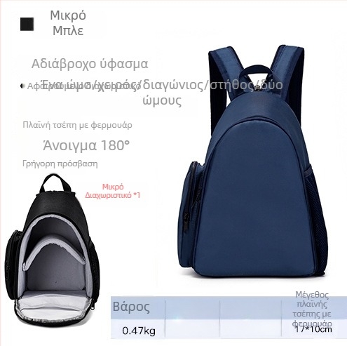 Τσάντα DSLR για κάμερα με διπλούς ιμάντες, επαγγελματική φορητή τσάντα φωτογραφίας με μεγάλη χωρητικότητα