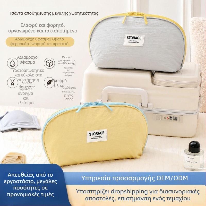 Τσάντα οργάνωσης ταξιδιού για εσώρουχα και κάλτσες, με μεγάλη χωρητικότητα, φορητή, αδιάβροχη, με διαχωριστικά για αποθήκευση καλλυντικών