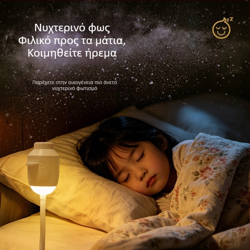 Λαμπτήρας Προβολής Ουρανού με Αλλαγή Φιλμ – Γαλαξίας, Αστρικό Νυχτερινό Ουρανό, Κρόνος – USB Νυχτερινό Φως