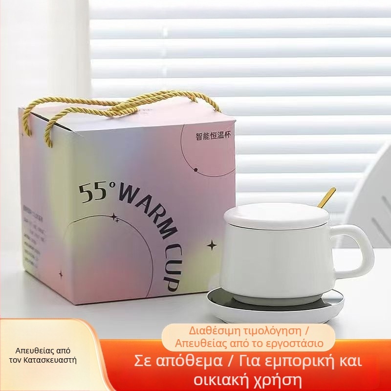 Σετ κούπες με σταθερή θερμοκρασία 55°C με σουβέρ, κεραμικές κούπες και μονωμένη κούπα γάλακτος σε κουτί δώρου