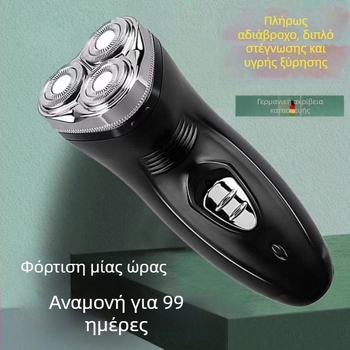 Ισχυρό 6D ηλεκτρικό ξυριστικό με πλήρως αδιάβροχο σχέδιο, επαναφορτιζόμενο, τρίκεφαλό πολυλειτουργικό για γένια και πρόσωπο