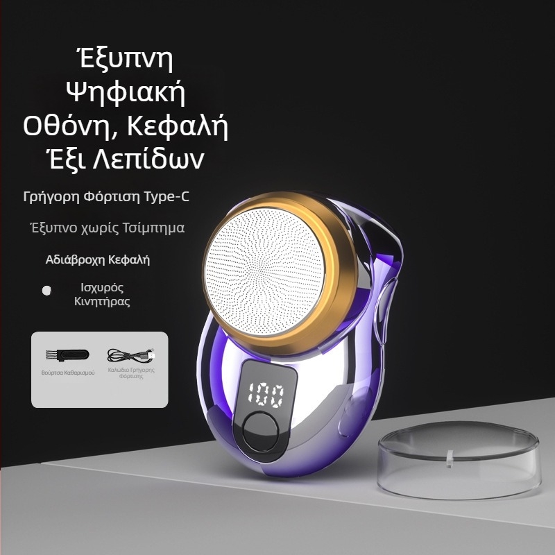 Ανδρικός ηλεκτρικός ξυριστήρας, φορητός μίνι ροτορικός ξυριστήρας με ενσωματωμένη μπαταρία